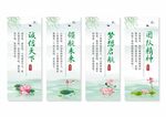 公司企业文化展板