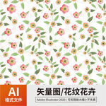 花纹