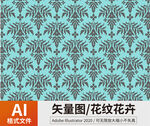花纹