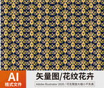 花纹 