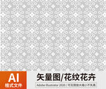 花纹 