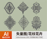 花纹