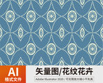 花纹