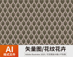 花纹