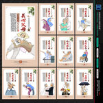 敬老院挂画