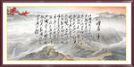 沁园春雪