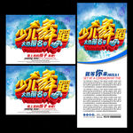 少儿舞蹈培训