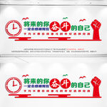 将来的你一定会感谢现在奋斗的你