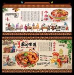 牛杂 