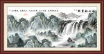 水墨画