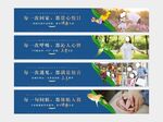 地产围挡