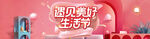 家装详情页