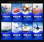 无人机