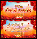 38妇女节背景
