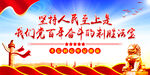 坚持人民至上是我们党百年奋斗的