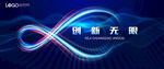 KV 无限大 彩色
