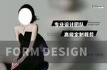 美容美发美业海报展板 