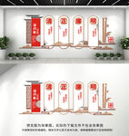 廉政文化墙