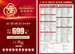 315报价