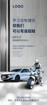 人工智能新能源汽车