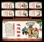 铁锅炖 