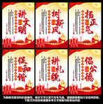 讲文明树新风