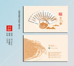 茶叶名片