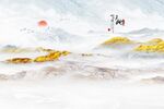 金色山水