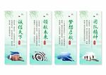 公司企业文化展板