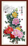花开富贵