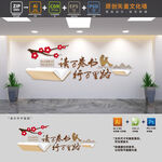 读万卷书行万里路