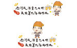你问我酒量怎么样我指着大海的方