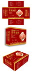 红色贵