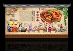 牛杂 