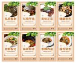 红烧甲鱼煲