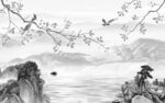清晰 灰色人气山水 tIf分层