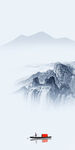 蓝色 现代山水玄关 TIf分层