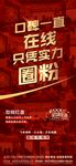 口碑一直在线红金人气热销