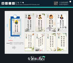 学校名人名言