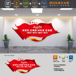 基层党支部文化墙