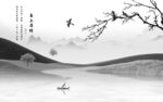 沙发 中式灰色山水 TIf分层