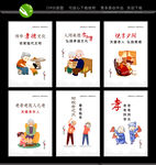 养老文化