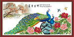孔雀牡丹图 