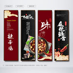 辣子鸡