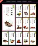 茶馆