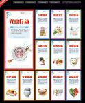 餐厅文化