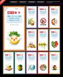食堂标语