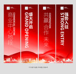 吊旗