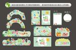 商场超市卖场春季吊旗氛围系列