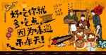 广式早茶